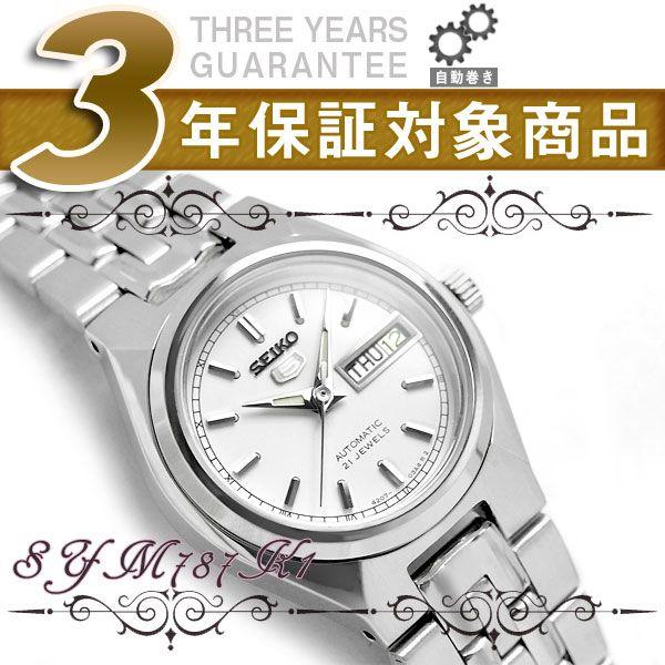 逆輸入seiko 5 セイコー5 自動巻き 手巻き レディース腕時計 ホワイトダイアル シルバーステンレスベルト Sym787k1 Sym787k1 セイコー時計専門店 スリーエス 通販 Yahoo ショッピング