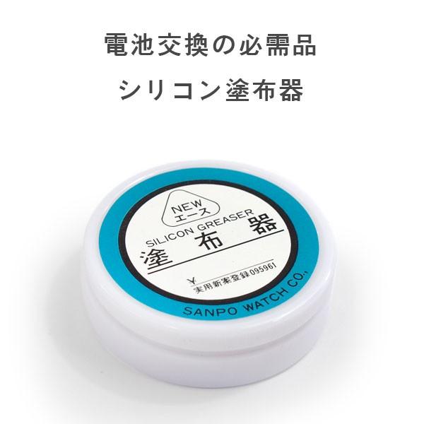 防水 グリスの人気商品 通販 価格比較 価格 Com