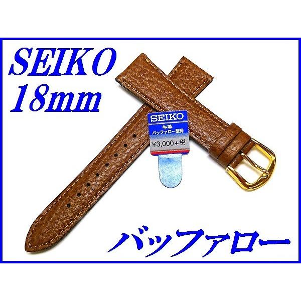 SEIKO（セイコー） バンド 腕時計 18mm DX88 牛革バッファロー型押