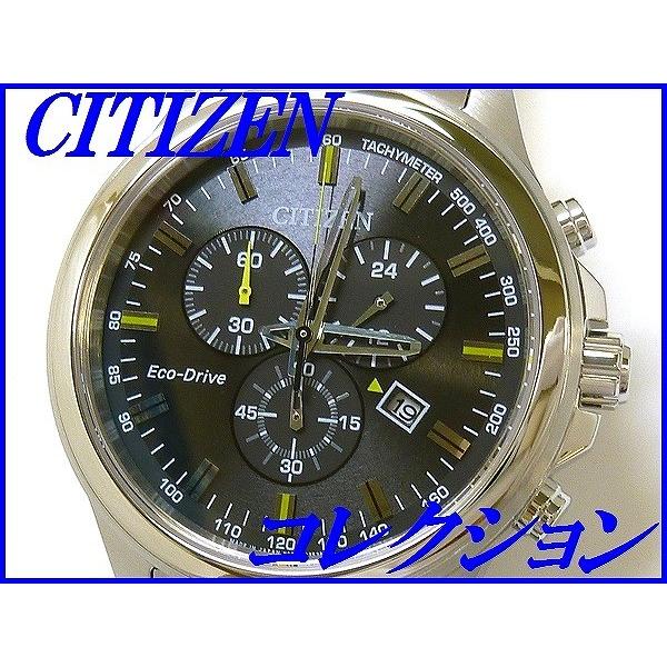 CITIZEN COLLECTION 新品正規品『CITIZEN COLLECTION』シチズン