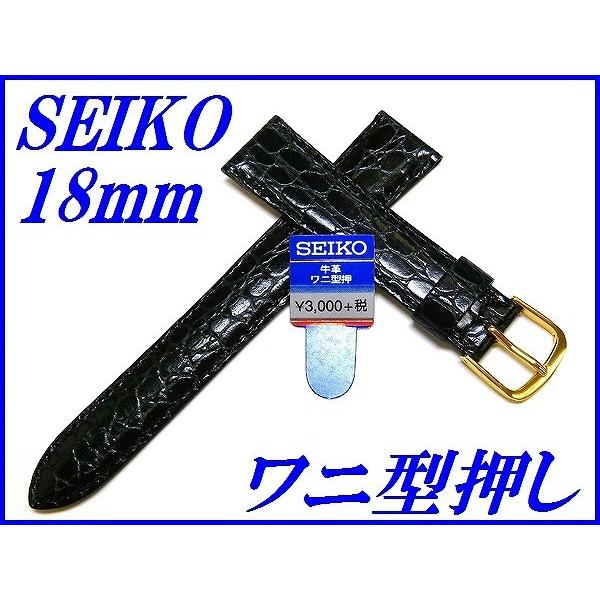 SEIKO レディース時計　ワニ革 楽天市場】SEIKO セイコー CREDOR クレドール パシフィーク