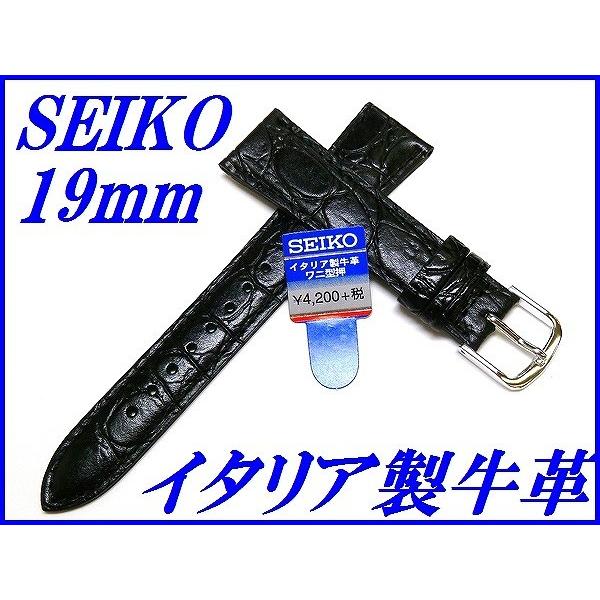 グランドセイコー　ワニ革　19ミリ　革バンド クロコダイルストラップ | グランドセイコーオプション