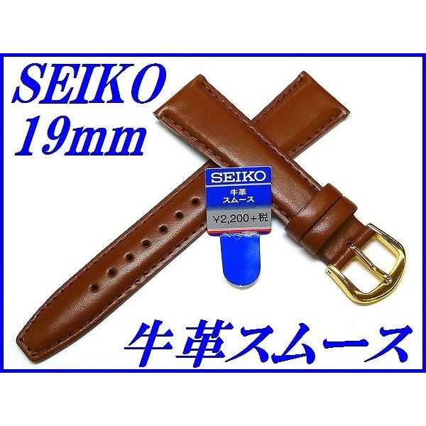 希少　SEIKO Chronograph200M goldブラウンレザーベルト SEIKO（セイコー） バンド 腕時計 19mm DXJ8 牛革スムース 切身撥水
