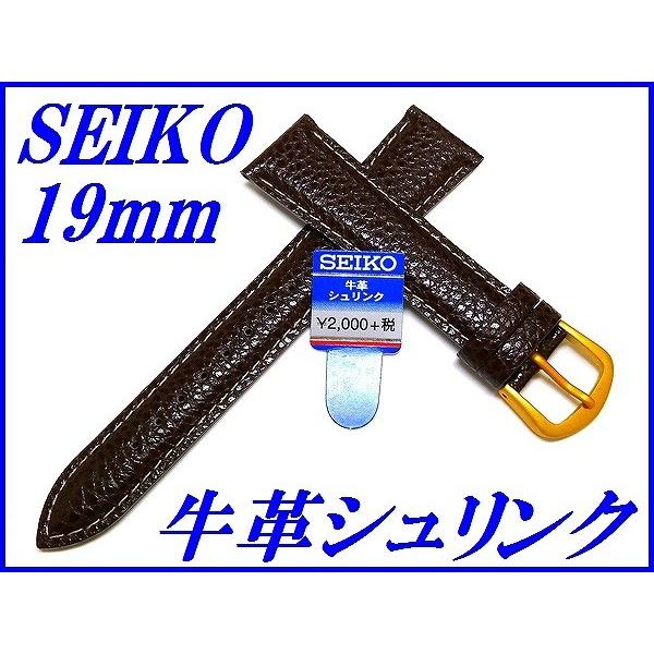SEIKO（セイコー） バンド 19mm DXG9 牛革シュリンク 切身撥水 新品
