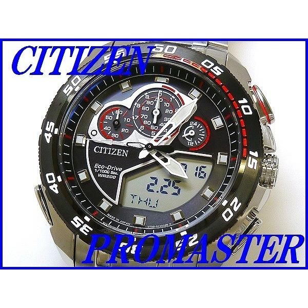 CITIZEN プロマスター PROMASTER 『CITIZEN PROMASTER』シチズン プロマスター JW0126-58E