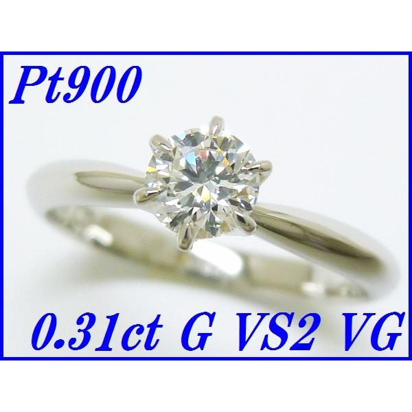 ☆新品☆『ダイヤモンド 0.31ct G VS2 VG』Pt900デザインリング