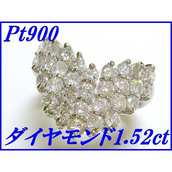 ☆新品☆『ダイヤモンド 1.52ct』Pt900V字ライン型リング レディース