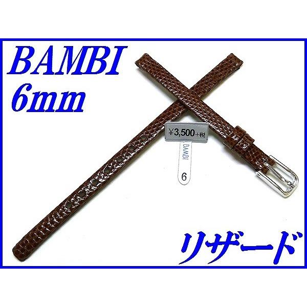BAMBI』バンビ バンド 6mm トカゲ革(リザード)BTA004BA 茶色 : 正光堂