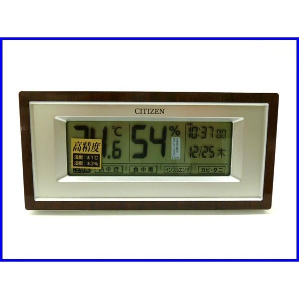 CITIZEN（シチズン） 『CITIZEN』シチズン 高精度デジタル温・湿度計