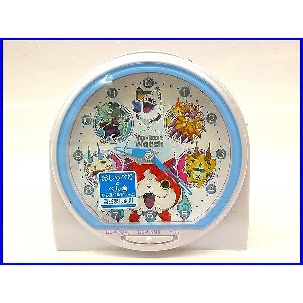 Seiko 妖怪ウォッチ 音声目覚まし時計 Cq139w 723 正光堂 通販 Yahoo ショッピング