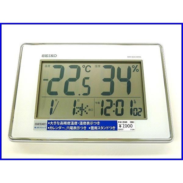 SEIKO（セイコー） 『SEIKO』デジタル電波掛時計 温度湿度付き SQ437S