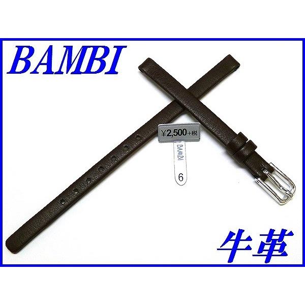 BAMBI（バンビ） 新品正規品『BAMBI』バンビ バンド 6mm 牛革(はっ水