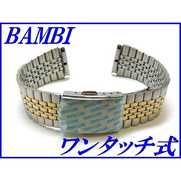 ばんび BAMBI 新品正規品『BAMBI』バンビ バンド 18mm〜(ワンタッチ式