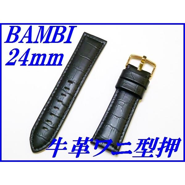 BAMBI（バンビ） ☆新品正規品☆『BAMBI』バンビ バンド 24mm 牛革