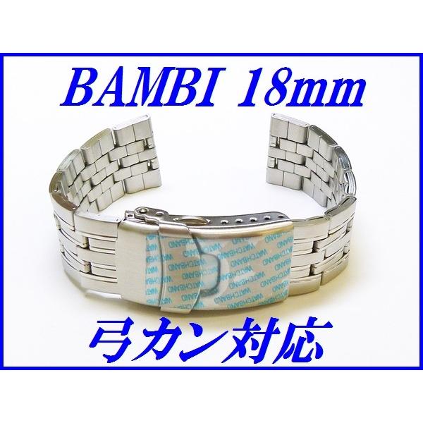 BAMBI（バンビ） 新品正規品『BAMBI』バンビ バンド 18mm(弓カン対応