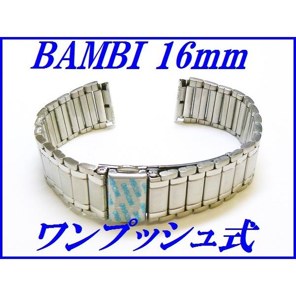 BAMBI（バンビ） 新品正規品『BAMBI』バンビ バンド 16mm〜(ワンタッチ