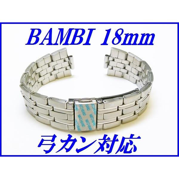 BAMBI（バンビ） 新品正規品『BAMBI』バンビ バンド 18mm〜(弓カン対応