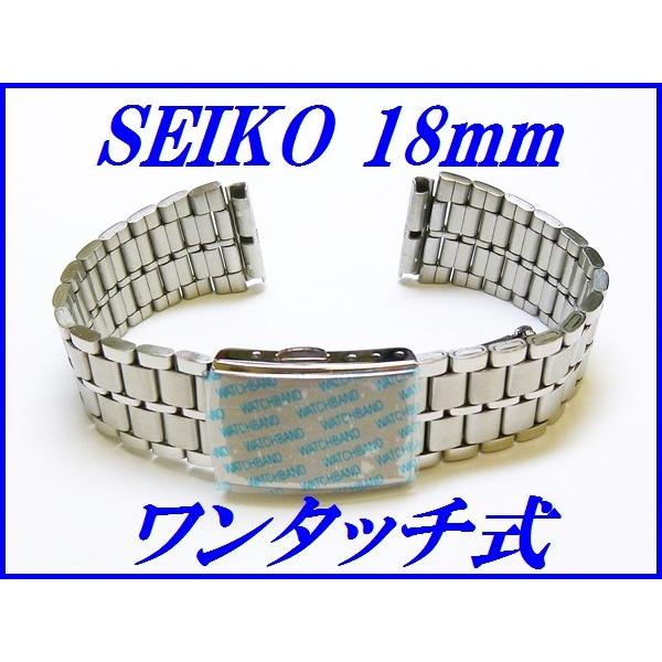 BAMBI（バンビ） 新品正規品『BAMBI』バンビ バンド 18mm〜(ワンタッチ