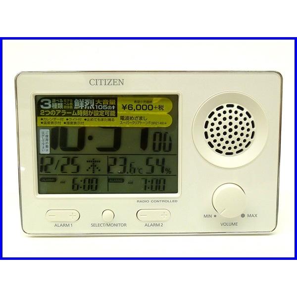 CITIZEN ☆新品正規品☆『CITIZEN』シチズン スーパークリア