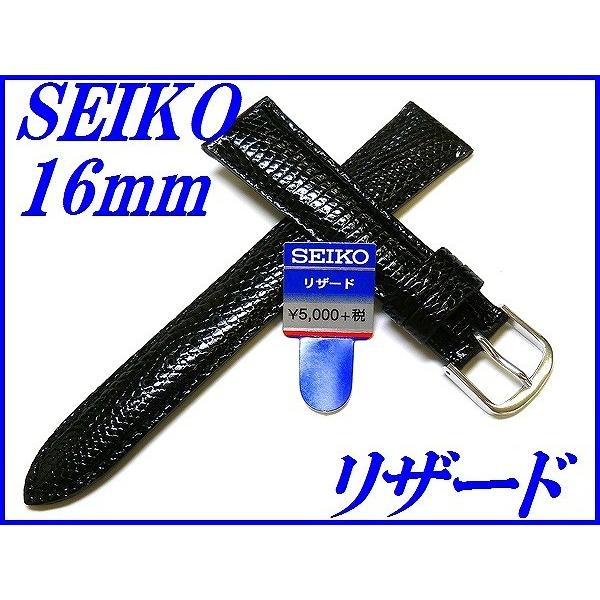 SEIKO（セイコー） バンド 腕時計 16mm DX00A リザード 切身 新品正規