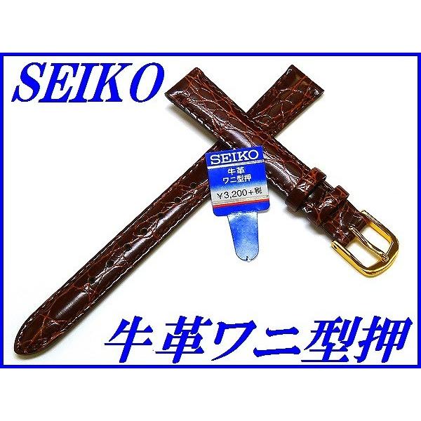 SEIKO（セイコー） バンド 腕時計 12mm DD18 牛革ワニマルフ型押 切身