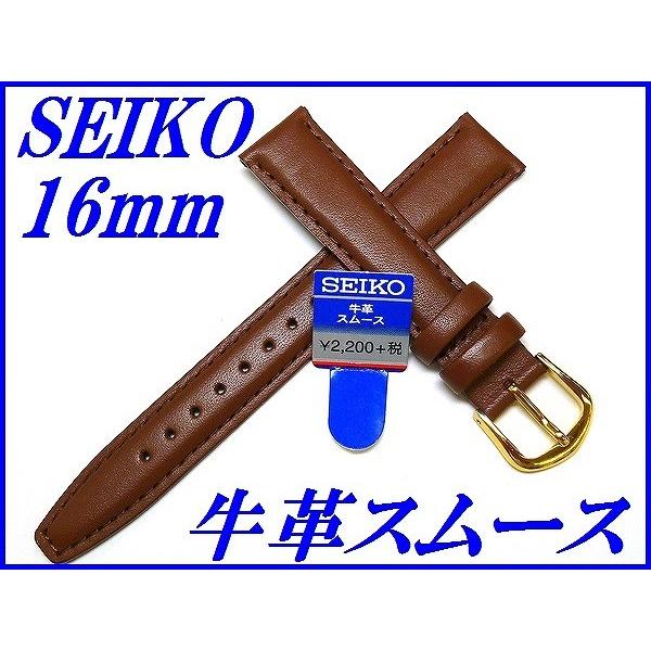 SEIKO（セイコー） バンド 腕時計 16mm DXJ5 牛革スムース 切身撥水