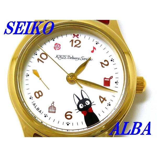 ALBA（SEIKO） 新品正規品『SEIKO ALBA』セイコー 魔女の宅急便 腕時計