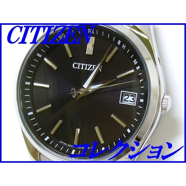 CITIZEN エコドライブ 腕時計　AS7060-51E(ソーラー・電波) 楽天市場】シチズンCITIZENコレクションエコドライブ 電波時計