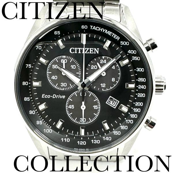 seikodo-watch_at2390-58e
