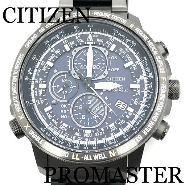 パ*チ様 CITIZEN プロマスター電波ソーラー PROMASTER お取り寄せ シチズン プロマスター ダイレクト