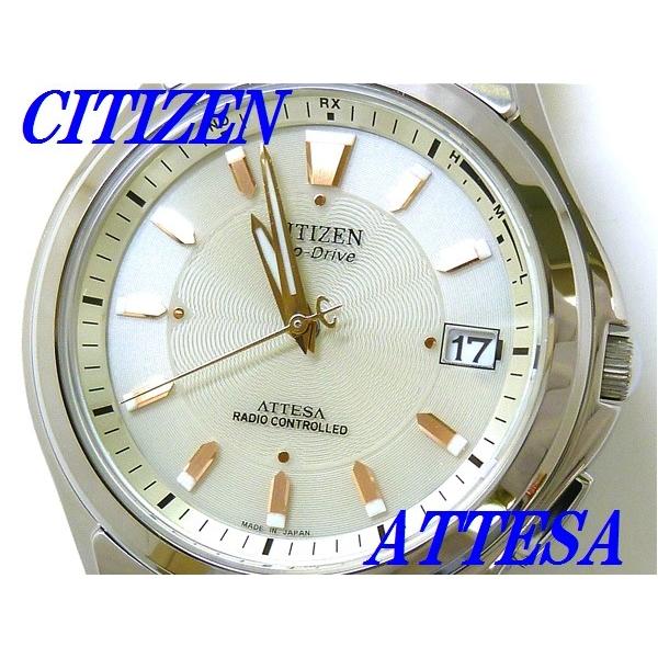 CITIZENアテッサATD53-2843★電波ソーラーエコ・ドライブチタン ATTESA（CITIZEN） ☆新品正規品☆『CITIZEN ATTESA』シチズン