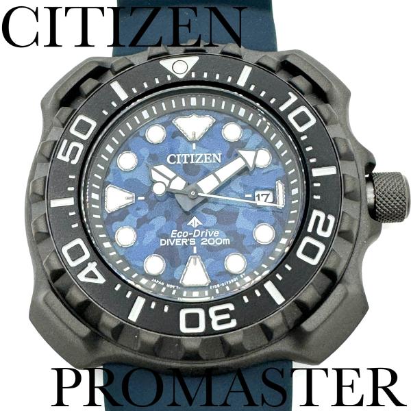 【新品】シチズン CITIZEN プロマスター BN0227-09Lダイバーズ PROMASTER シチズン エコドライブ腕時計 プロマスター ダイバー