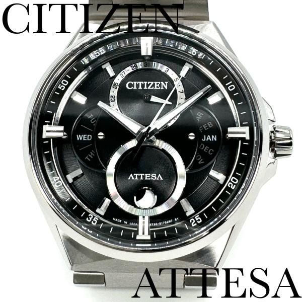 ATTESA（CITIZEN） シチズン 腕時計 アテッサ BU0060-68E 新品正規品