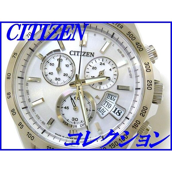 【レアモデル】シチズン エコドライブ BY0130-51A 動作良好 腕時計 CITIZEN ☆新品正規品☆『CITIZEN』シチズン コレクション
