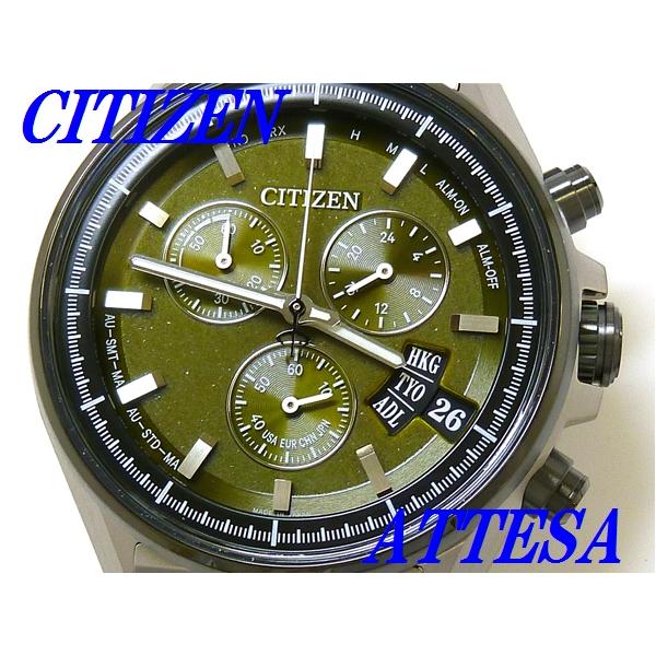 CITIZEN アテッサ ダイレクトフライト エコドライブ　使用頻度少美品 ATTESA（CITIZEN） シチズン アテッサ ダイレクトフライト