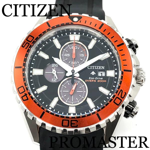 CA0718-21E シチズン プロマスター MARINE ダイバー CA0718-21E CITIZEN シチズン プロマスター MARINE - 高級腕時計 正規