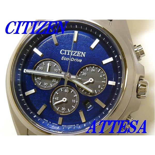 ATTESA（CITIZEN） ☆新品正規品☆『CITIZEN ATTESA』シチズン