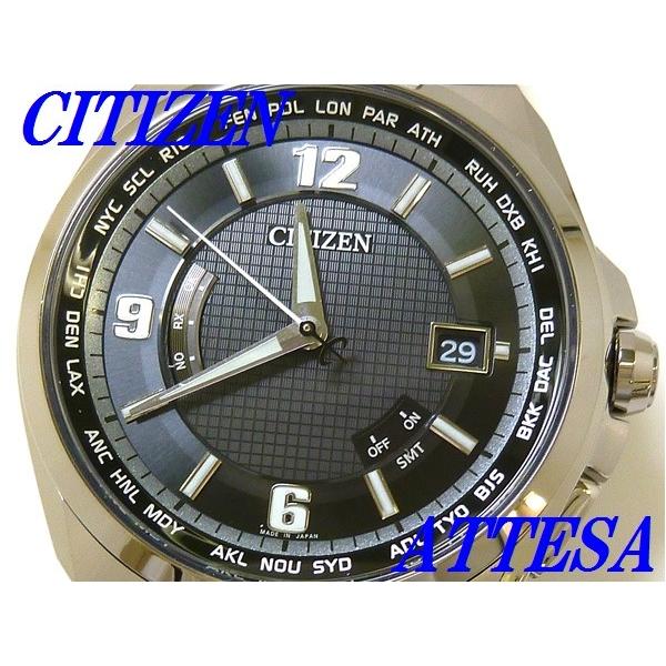 ☆新品正規品☆『CITIZEN ATTESA』シチズン アテッサ ダイレクトフライト エコ・ ドライブ電波腕時計 メンズ  CB0120-55F【送料無料】