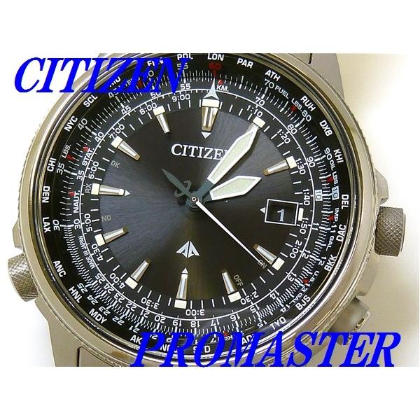 5493 極美品 シチズン プロマスター SKY CB0130-51E CITIZEN PROMASTER SKY CB0130-51E プロマスター スカイ エコ