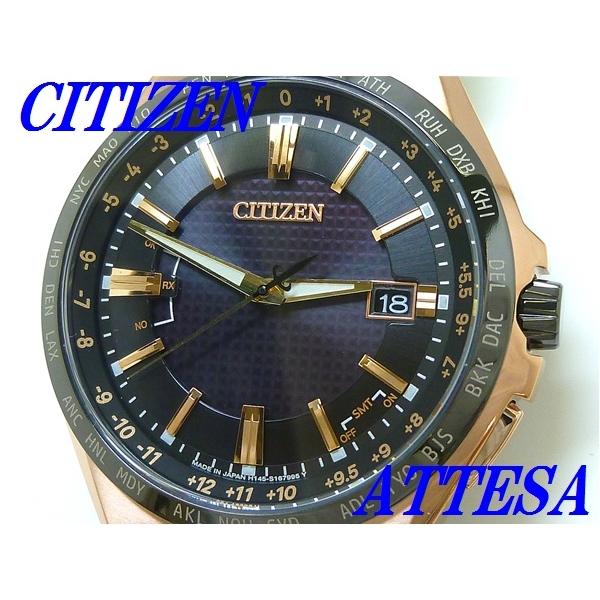ATTESA（CITIZEN） ☆新品正規品☆『CITIZEN ATTESA』シチズン