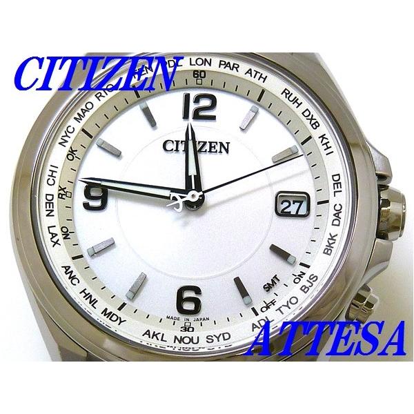 【未使用　タグ・箱付き】シチズン アテッサ エコドライブ CB1070-56A ATTESA（CITIZEN） ☆新品正規品☆『CITIZEN ATTESA』シチズン