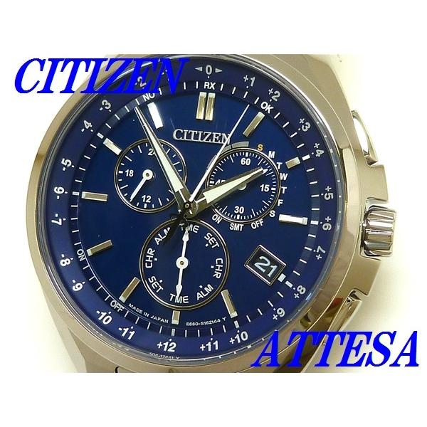 【美品】シチズンアテッサ CB5040-80L cb5040-80l--5.jpg