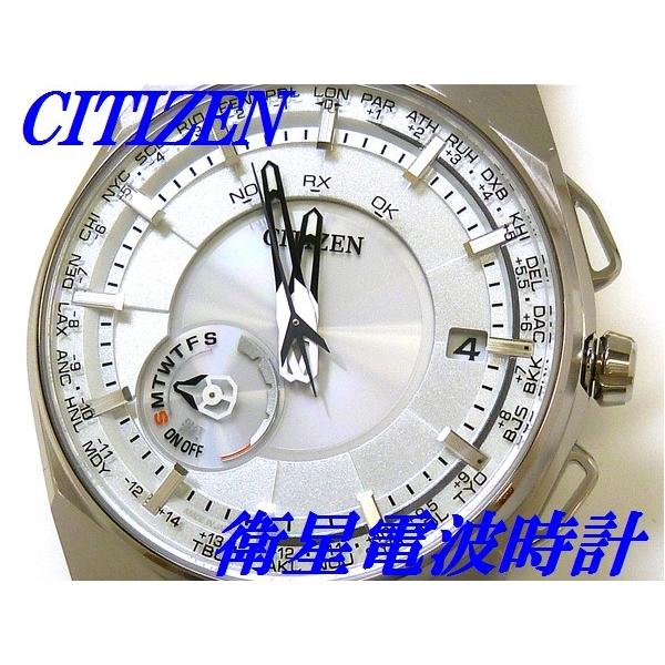 最終値下げ★美品☆CITIZEN エコドライブ サテライト CC2001-57A ATTESA（CITIZEN） ☆新品正規品☆『CITIZEN』シチズン サテライト