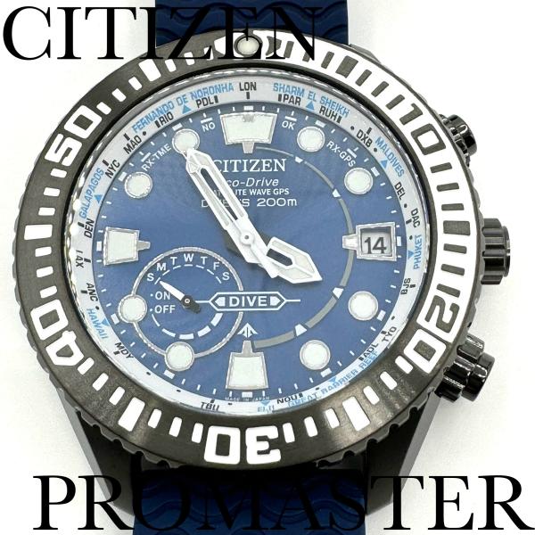シチズン　PROMASTER GPS衛生電波時計cc5006-06L MARINE シチズン プロマスター PROMASTER MARINEマリーン