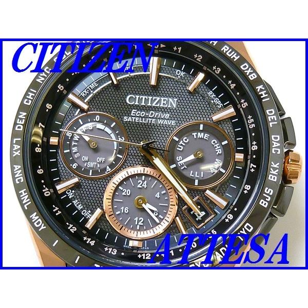 ほぼ未使用 極美品 cc9016 51e シチズン アテッサ ソーラーGPS電波 ATTESA（CITIZEN） ☆新品正規品☆『CITIZEN ATTESA』シチズン