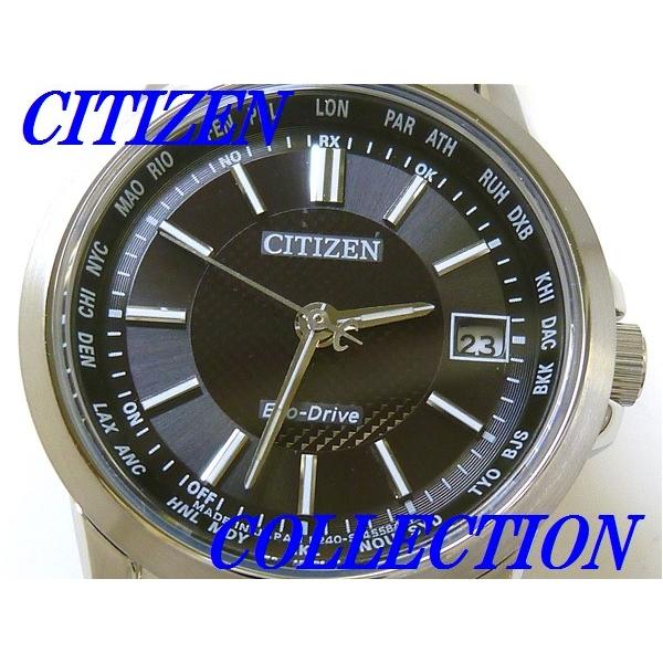 ☆新品正規品☆『CITIZEN COLLECTION』シチズン コレクション エコ  