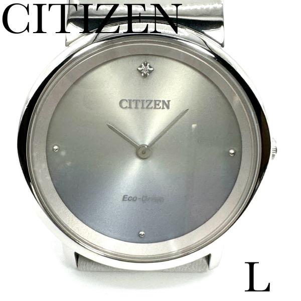 【美品】シチズン エル EG7071-11A ソーラー時計 稼動品 CITIZEN L Ambiluna Collection シチズン エル アンビリュナ
