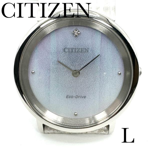 【美品】箱付属有 CITIZEN L アンビリュナ ソーラー 1Pダイヤ 美品】箱付属有 CITIZEN L アンビリュナ ソーラー 1Pダイヤ