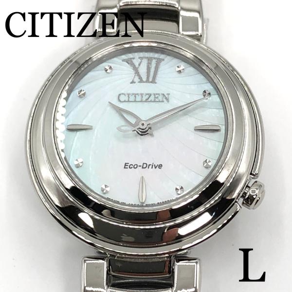 新品正規品 『CITIZEN L』シチズン エル エコドライブ腕時計 レディース 5気圧防水 EM0...