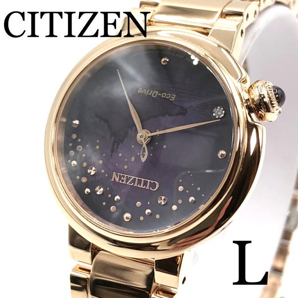 seikodo-watch_em0913-57w